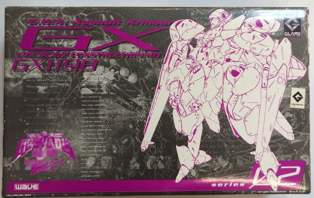 ウエーブ QUOVADIS 2 惑星強襲オヴァン・レイ 【GX (シャドウ