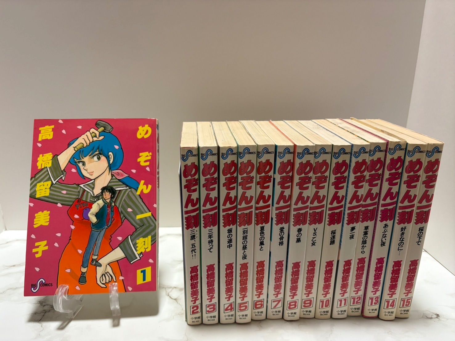 めぞん一刻 全巻セット 高橋留美子 小学館 - メルカリ
