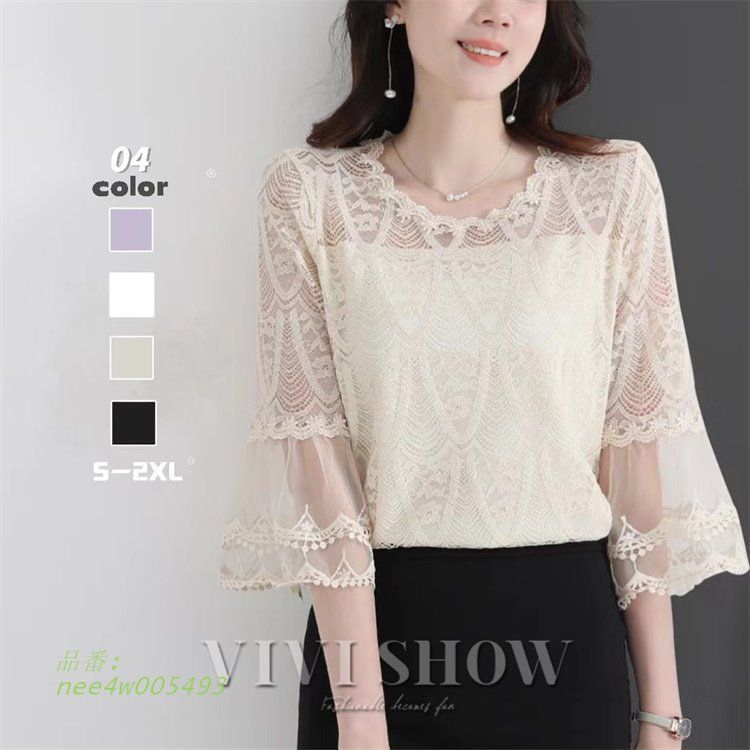 Tシャツ トップス レディース 7分袖 総レーストップス nee4w005493