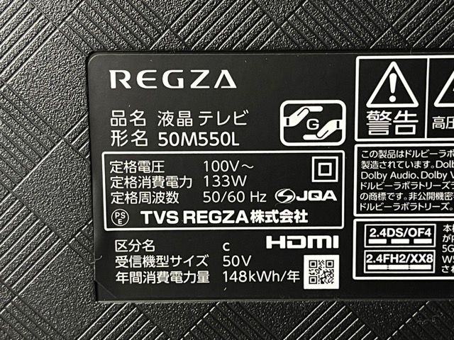 東芝