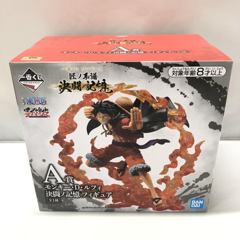 中古フィギュア モンキー・D・ルフィ 決闘ノ記憶 「一番くじ ワンピース 匠ノ系譜 決闘ノ記憶」 A ワンピース一番くじフィギュアモンキー・D・ルフィ決闘ノ記憶