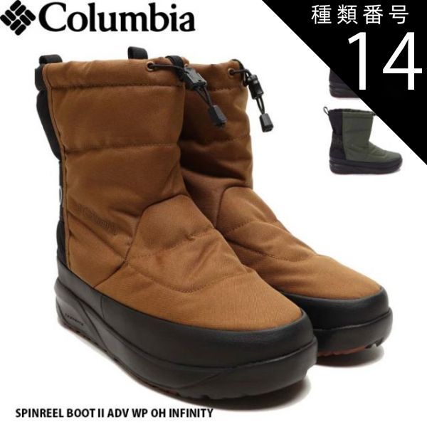 AMBUSH ブラック ラバーブーツ 27cm 角張り