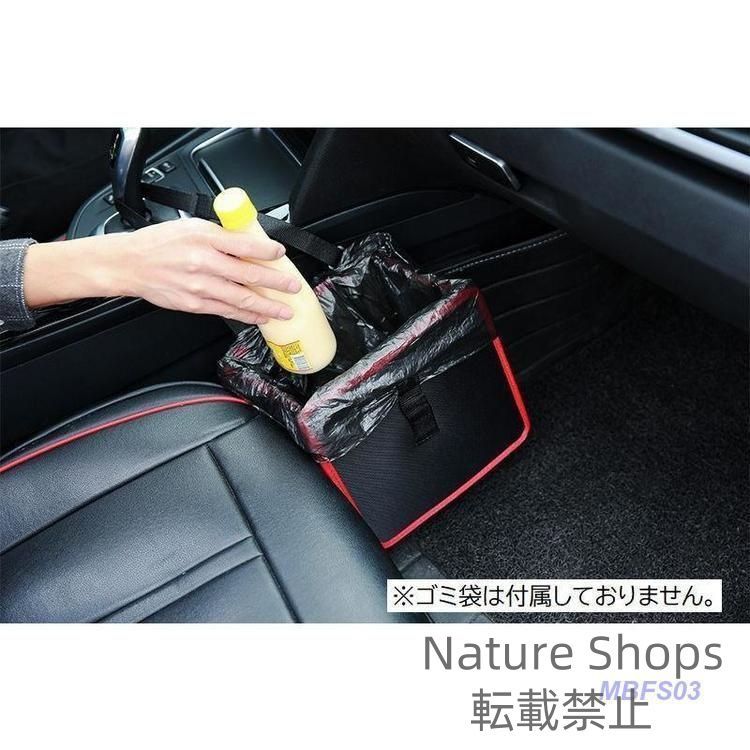 新品未使用】車用収納ホルダー 車用ゴミ箱 折りたたみ