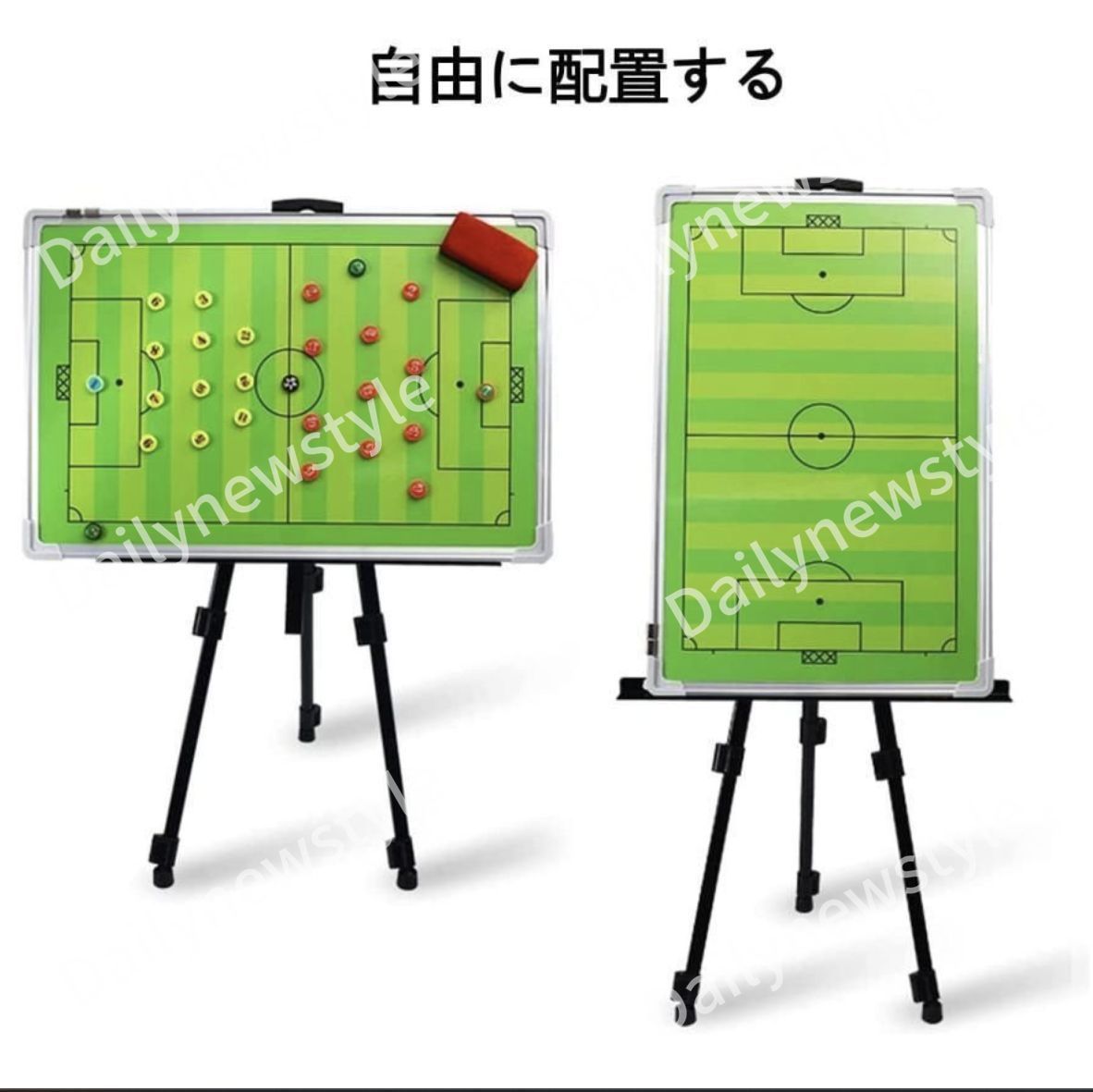 戦略指導 作戦ボード