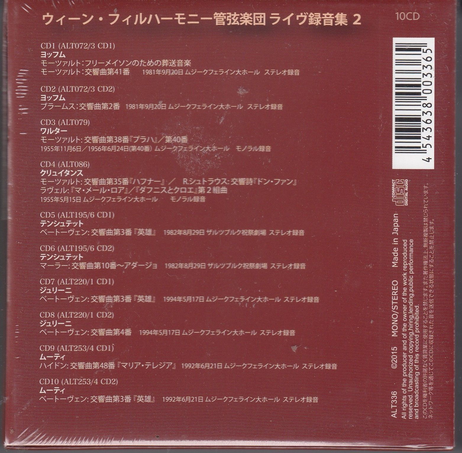 ☀ 10CD|Altus
