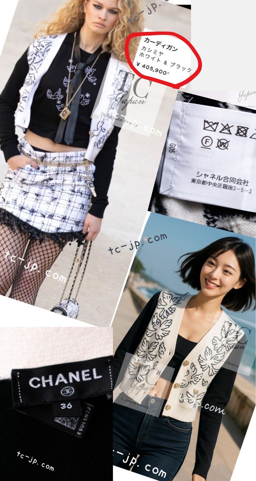 シャネル カーディガン CHANEL 2022 ホワイト幸運ラッキーバード やわらか極上 カシミヤ 春夏サマーニット 40万 ココボタン 超美品 36 シャネル カーディガン CHANEL 2022 ホワイト幸運ラッキーバード