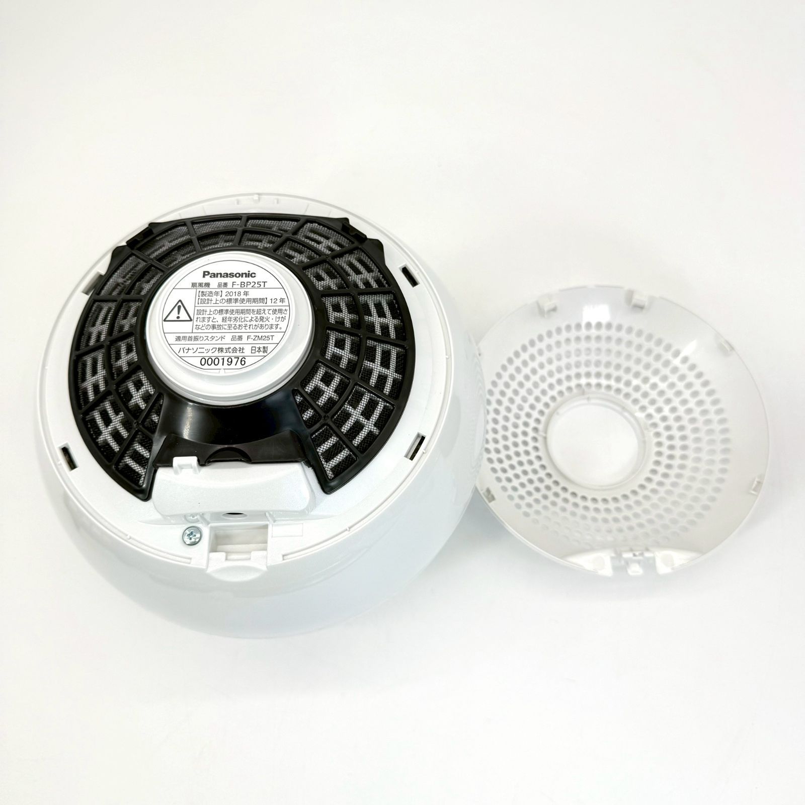 【美品】Panasonic F-BP25T-W 創風機 扇風機 概要 創風機 F-BP25T | 扇風機・天井扇（シーリングファン） | Panasonic