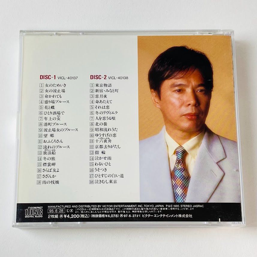 CD2枚組 森進一 / TWIN BEST 森進一 VICL-40137～138 [E2] 【CD】 - メルカリ