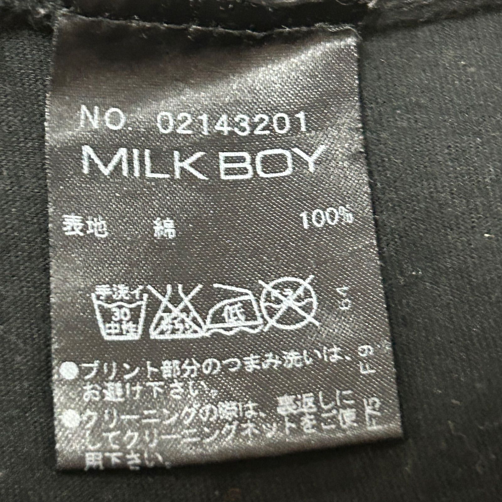 新品★未使用品★MILKBOY★SPACE FUCK BEAR TEE★ブラック MILKBOY ミルクボーイ FUCK BEAR Tシャツ M - メルカリ