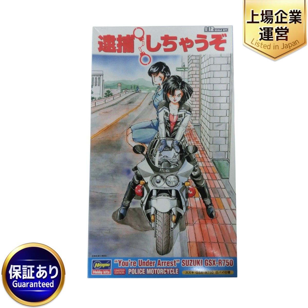 Hasegawa 逮捕しちゃうぞ SUZUKI GSX-R750 白バイ仕様 M9708503