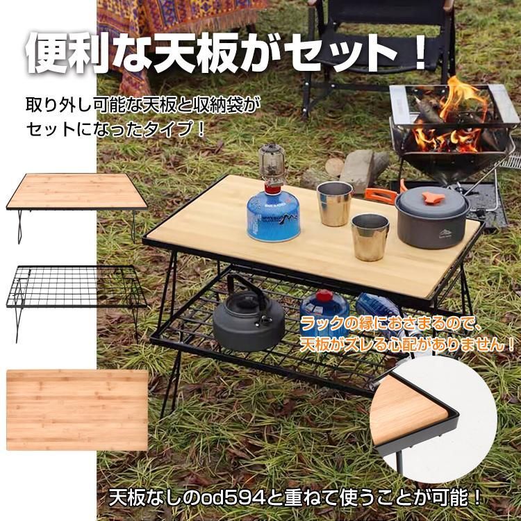 ❤️フィールドラック❤️ キャンプテーブル 3個セット 天板付 収納袋 