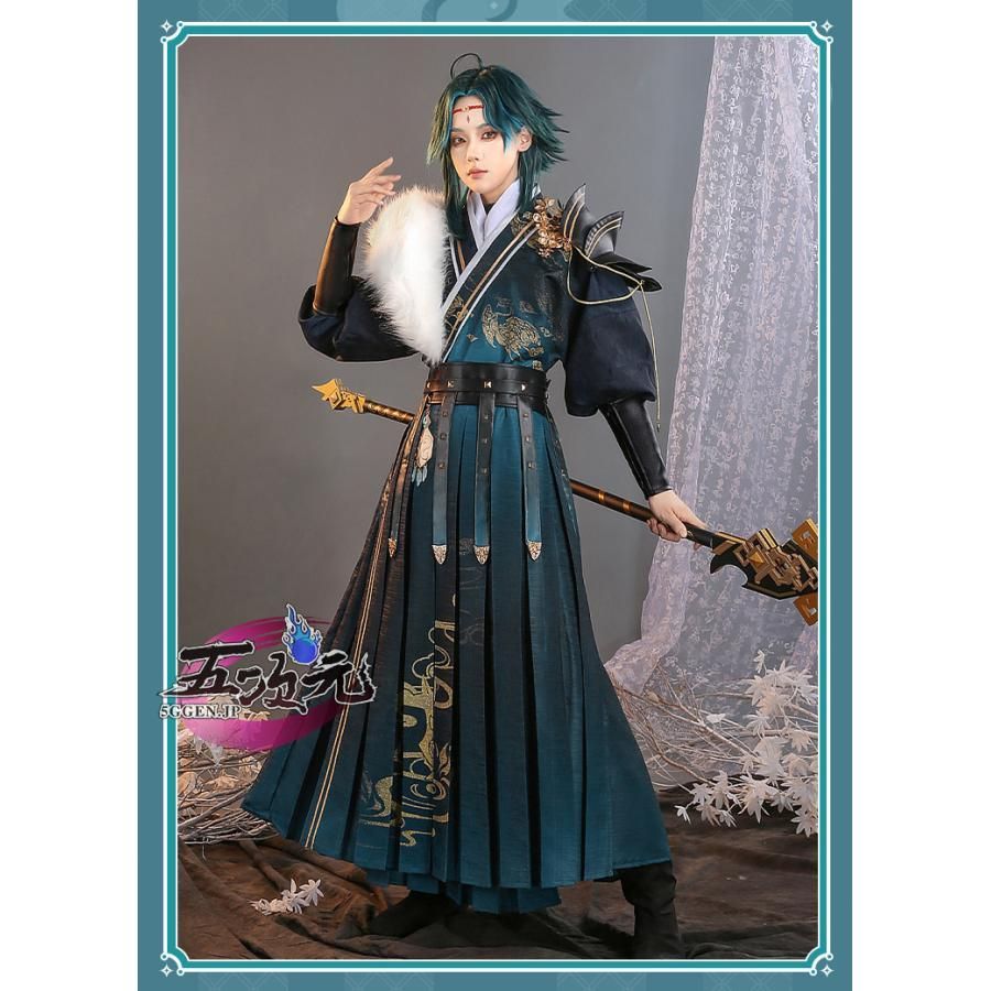 ハロウィン 三分妄想 原神 コスプレ ショウ 飛魚服 派生服 同人服 ウィッグ 追加 BJ0930ML03 ハロウィン