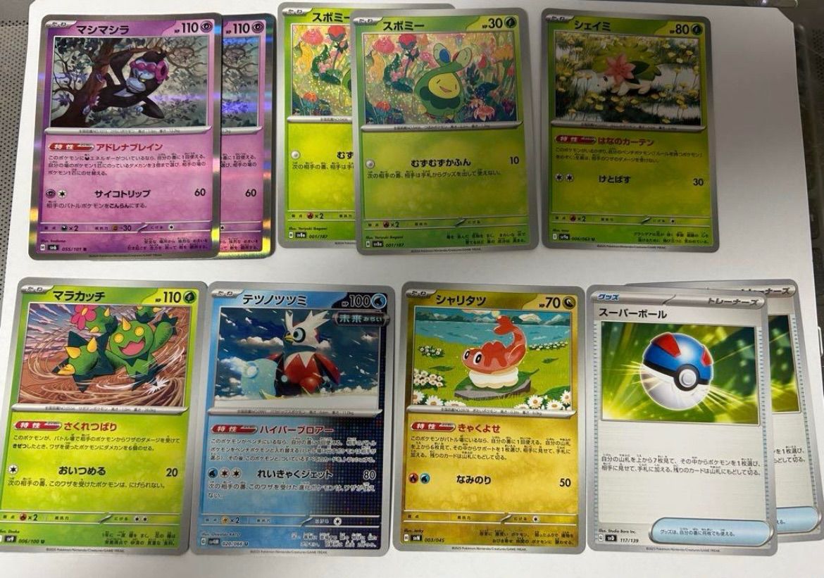 マリィのオーロンゲex 構築済みデッキ - メルカリ