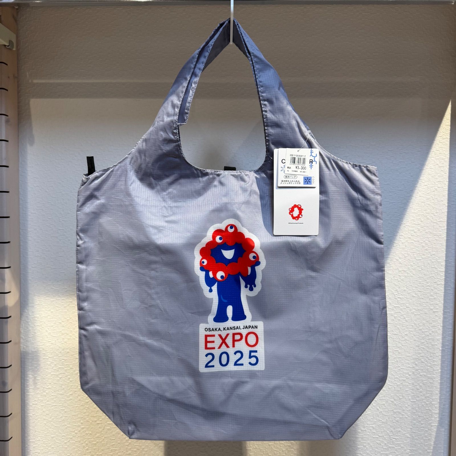 横浜高校2025公式保冷巾着クリアバッグ 早い者勝ち！レア【2025年 横浜高校