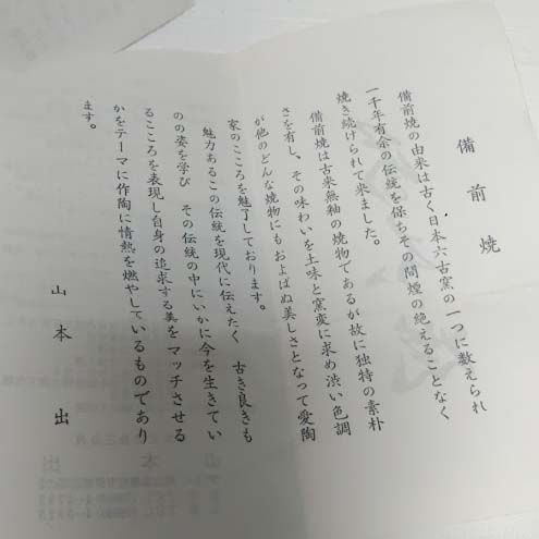 抹茶碗