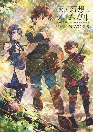灰と幻想のグリムガル Design Works 【特典付き】
