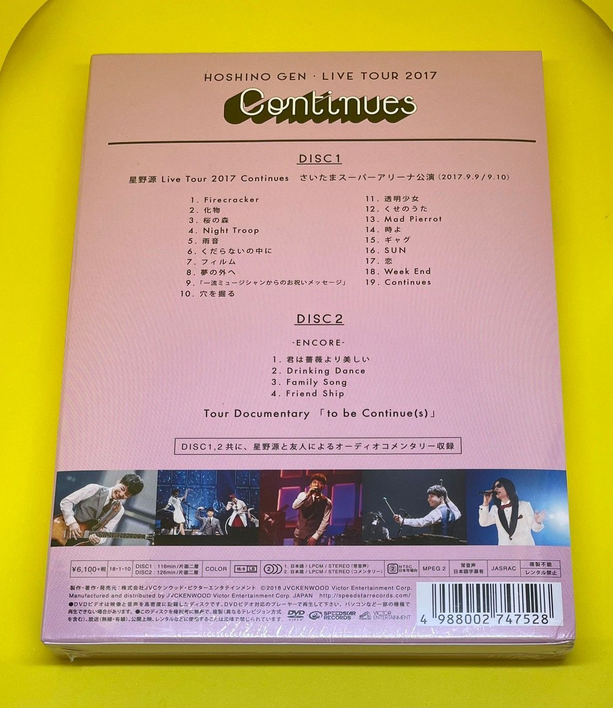星野源☆『Live Tour “Continues” 【初回限定盤】(2DVD+
