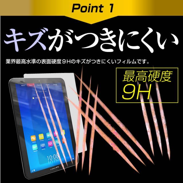 京セラ Qua tab 01 au [8インチ] 機種で使える Bluetooth キーボード付き レザーケース 黒 と 強化 ガラスフィルム と 同等の 高硬度9H フィルム セット ケース カバー 保護フィルム メール便送