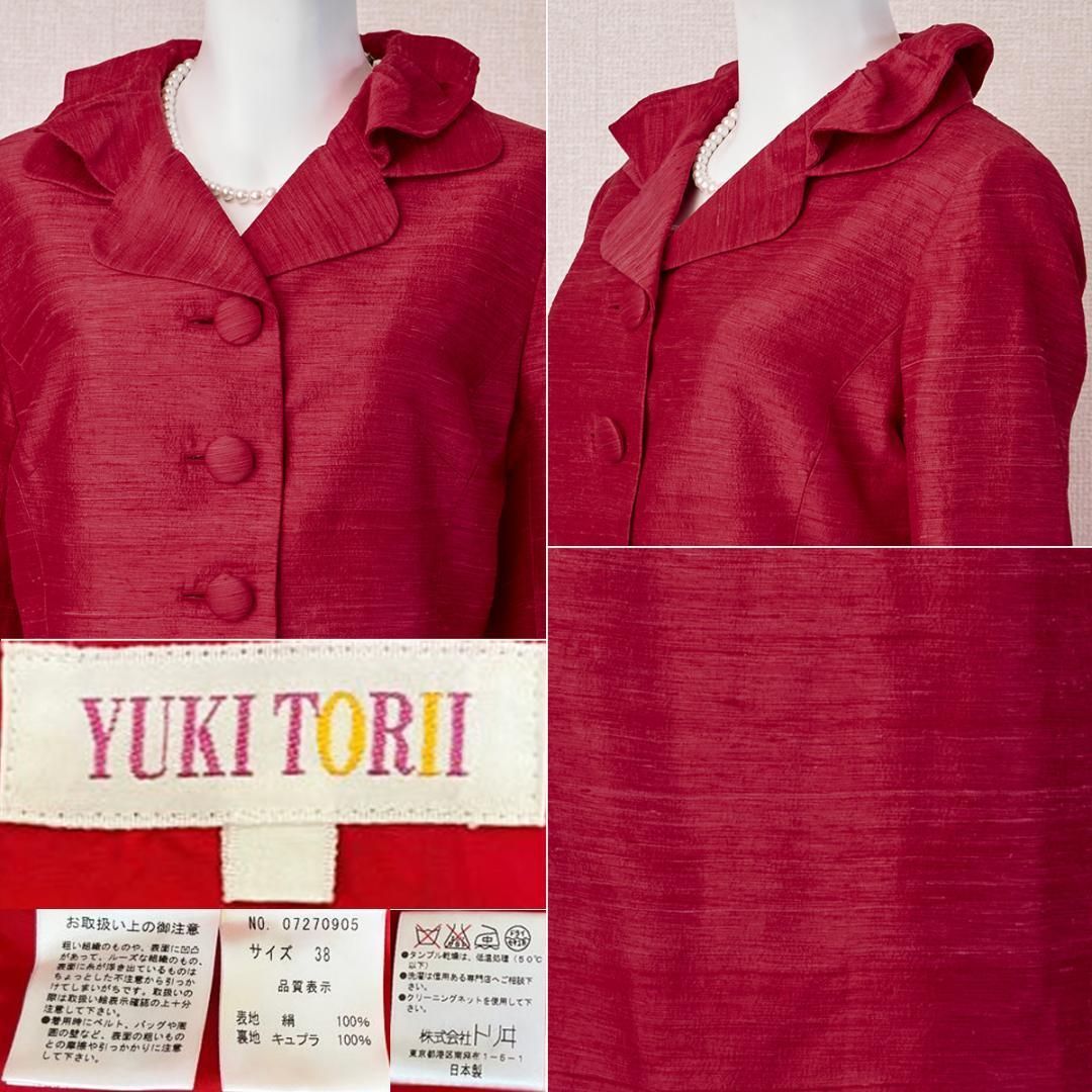 セレモニー 9号