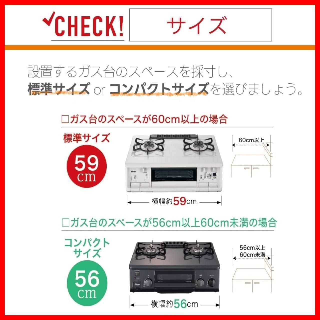 ブラウン 右強火