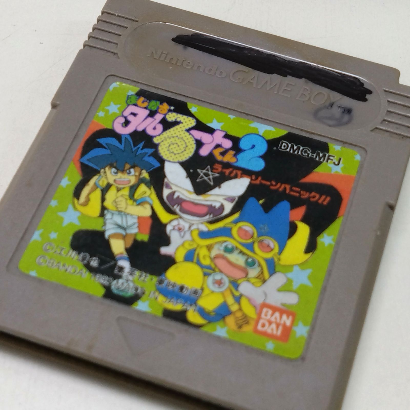 ☆  GAME BOY  COLOR (ソフト４本付き) s-l400.jpg