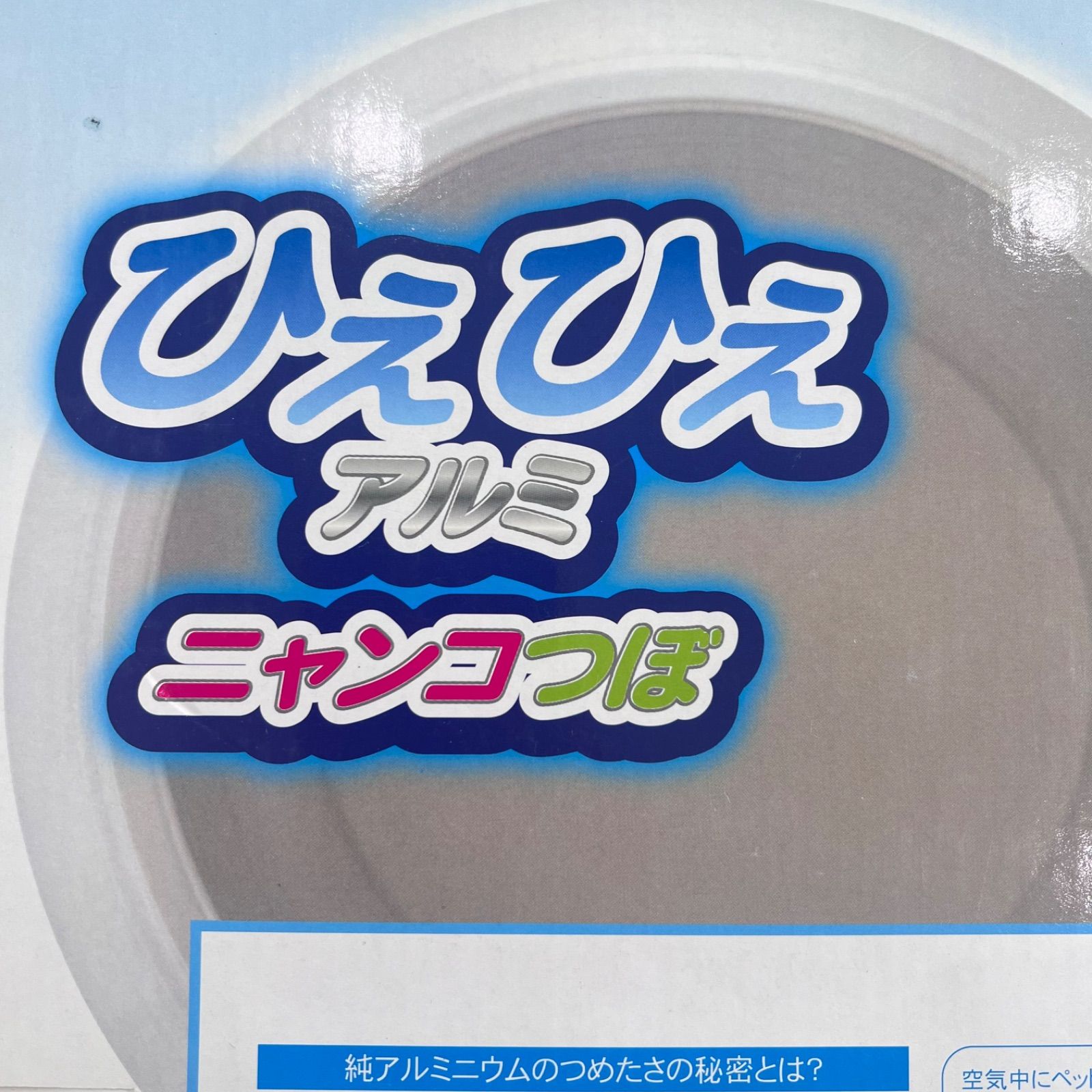 放熱 冷却