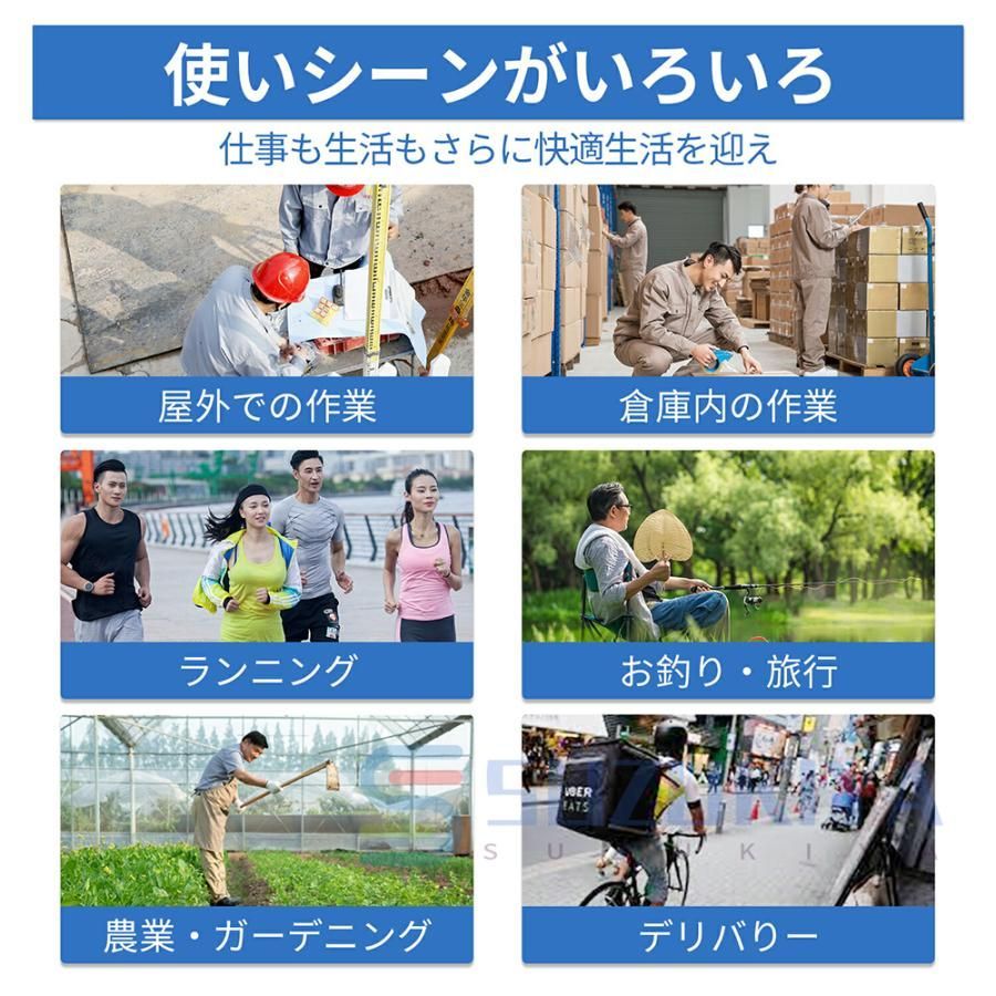 扇風機付き 大風量