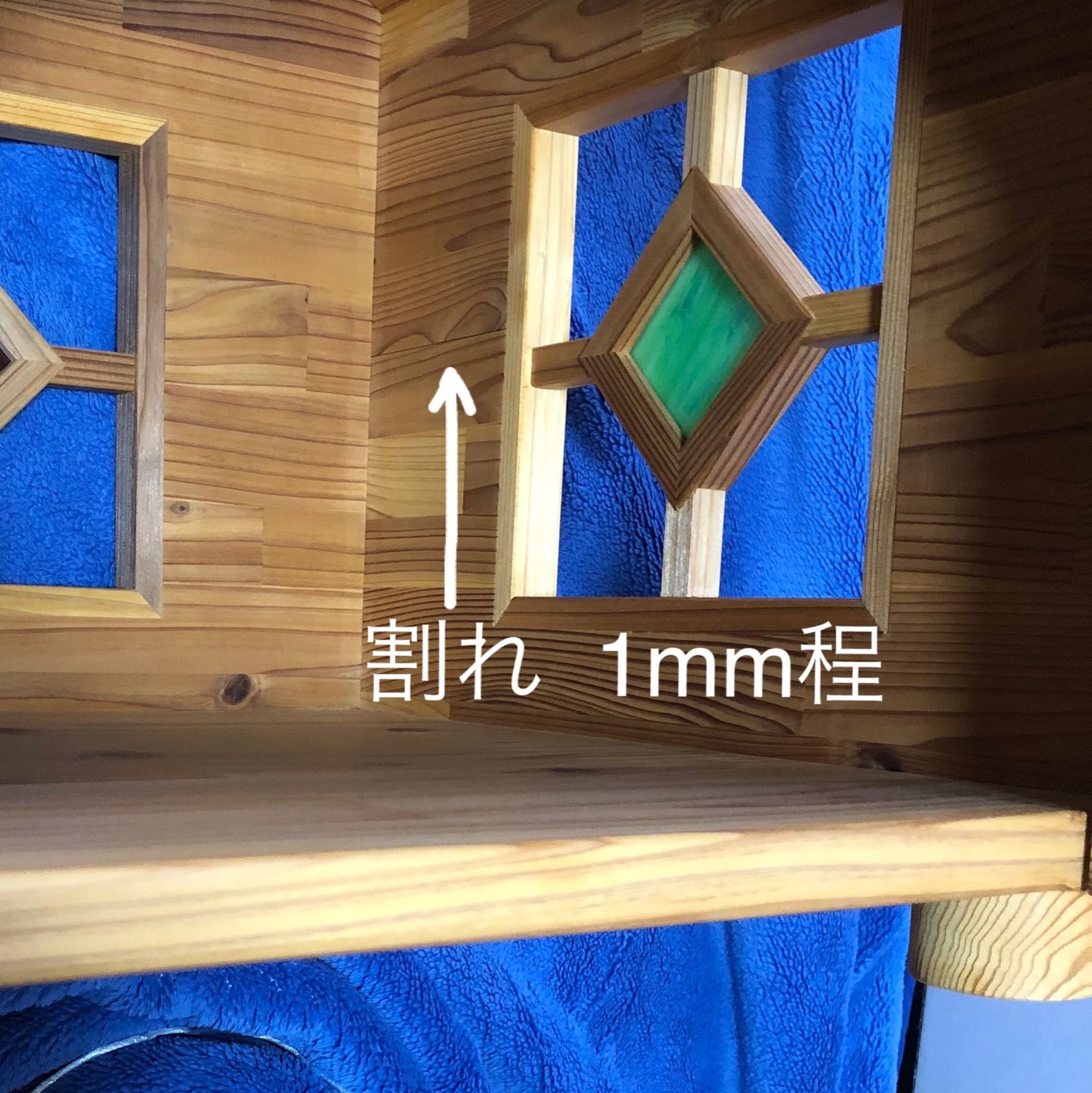 ステンドグラス わんちゃんの木のお家