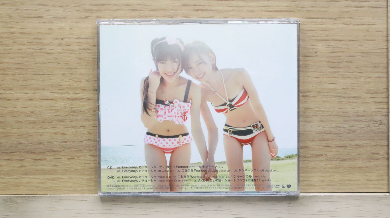 国内盤CD☆エーケービー48/AKB48□ 【特典生写真無し】Everyday