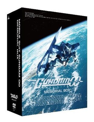 機動戦士ガンダム00 MEMORIAL 購入 BOX 【初回限定生産】 [DVD] DVD