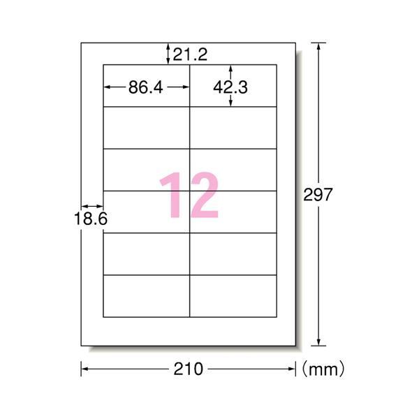 文房具・事務用品 (まとめ) エーワン ラベルシール(プリンター
