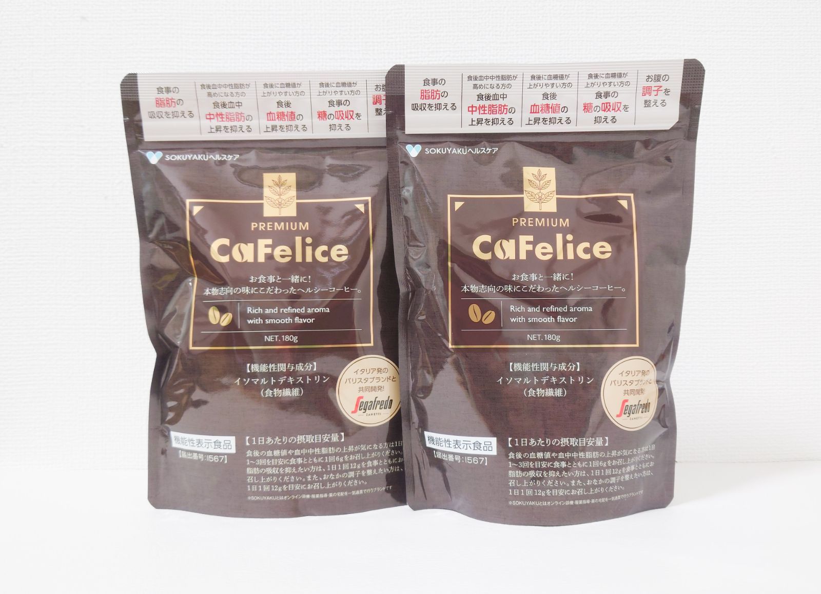 Cafelice カフェリーチェ プレミアム 180g × 2袋セット 機能性表示商品