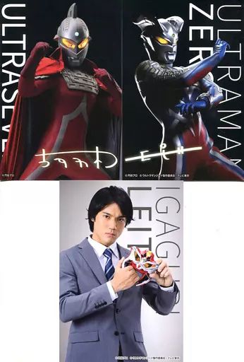 ポストカード(キャラクター)　ウルトラマンゼロ＆伊賀栗レイト＆ウルトラセブン 「ULTRAMAN キャラポップストア ポストカード3枚セット」 中古】ポストカード(キャラクター) ウルトラマンゼロ＆伊賀栗