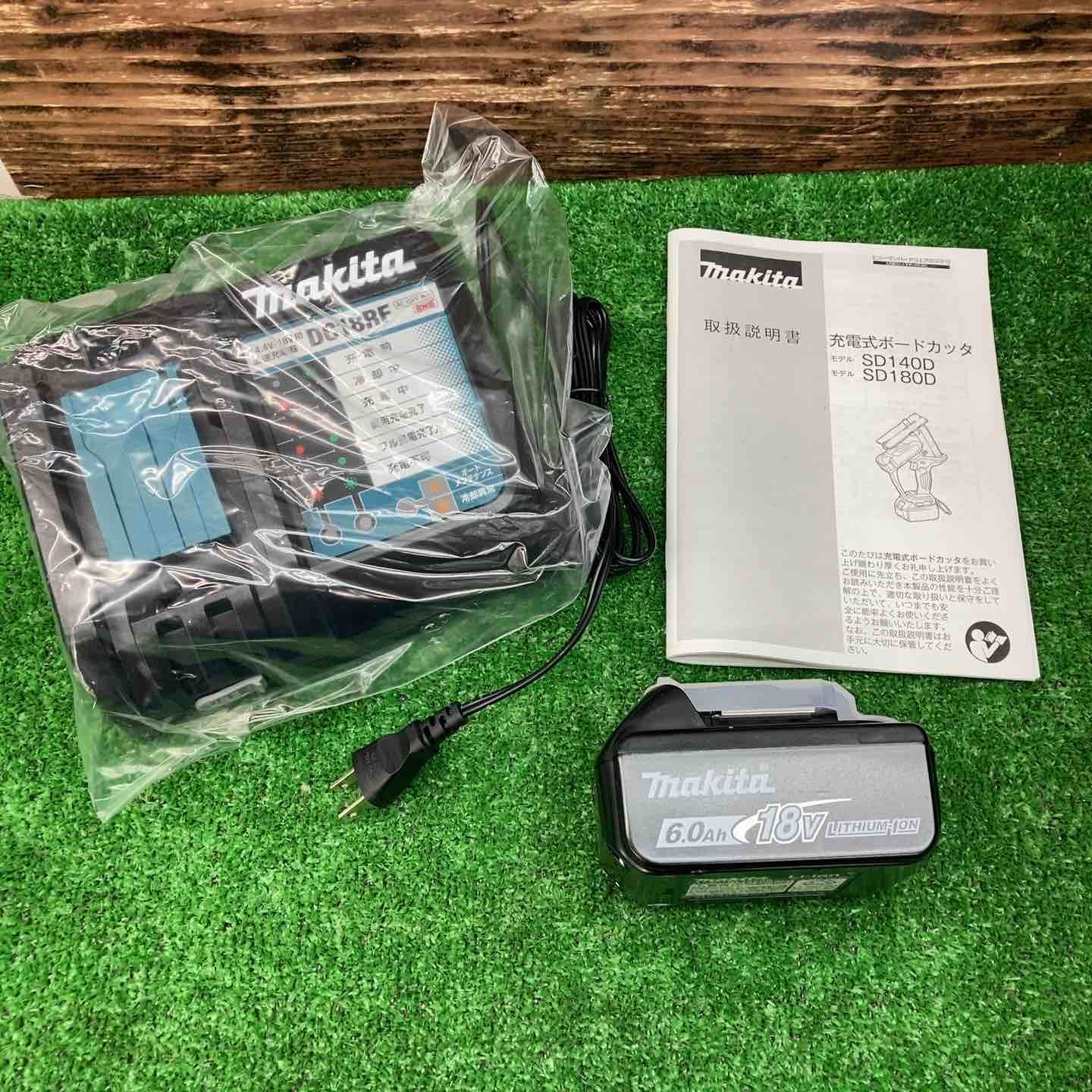 コードレスボードカッタ