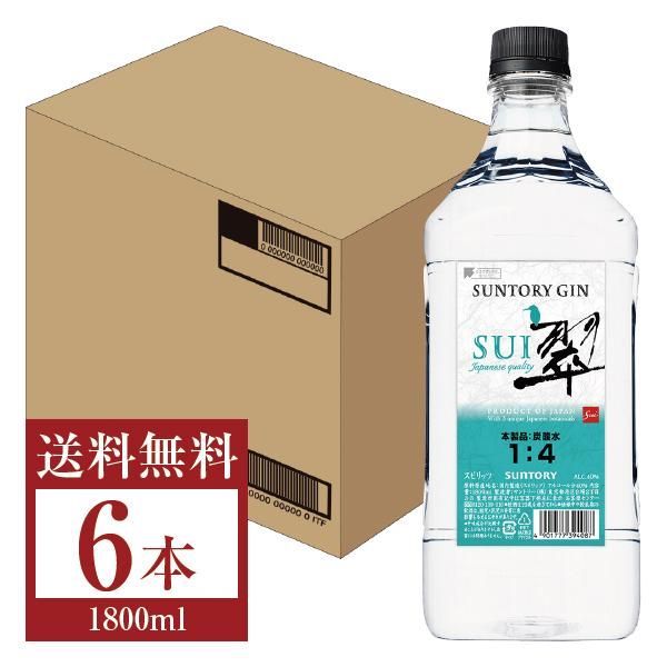 サントリー ジン 翠 SUI 40度 ペットボトル 1800ml 1.8L 6本 1ケース スピリッツ 包装不可 他商品と同梱不可