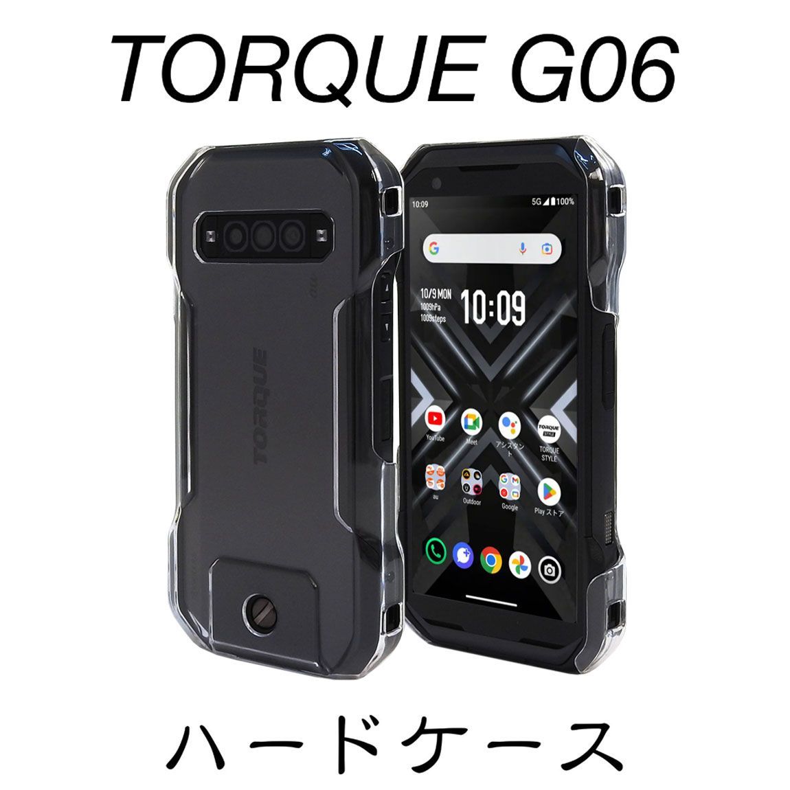 TORQUE G06 ハードホルダー 新品 未使用品 KYG03 - メルカリ