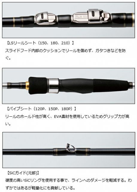 ダイワ 18 飛竜 イカダ 210・V / 筏竿 / 釣具 / daiwa 【公式通販】