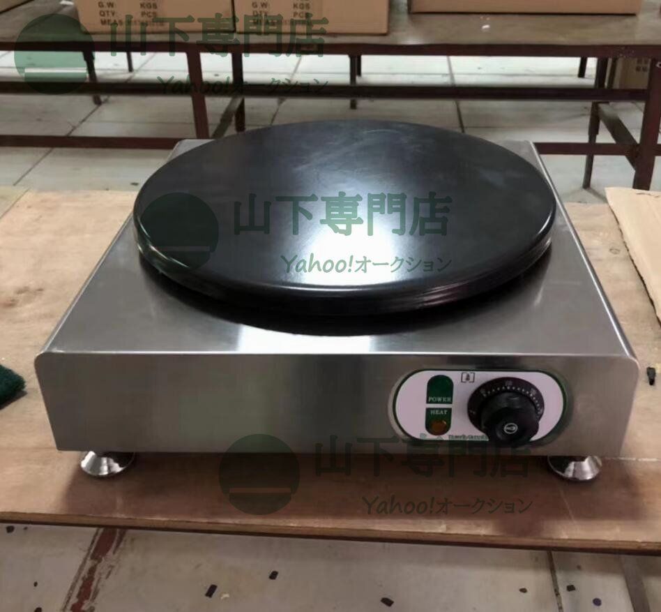 クレープ焼き機業務用　家庭用コンセント COCOさん専用 クレープ焼き機業務用 家庭用コンセント COCOさん専用