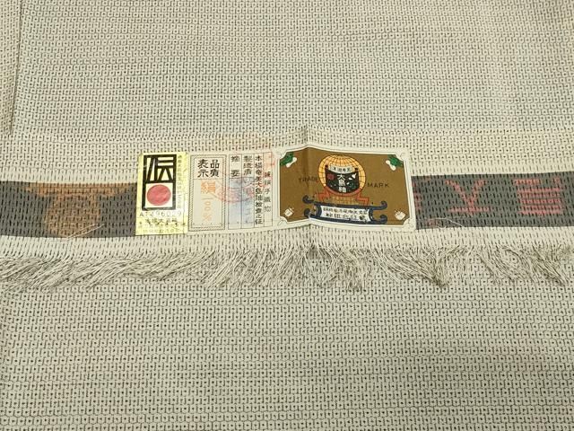 逸品 本場白大島紬 100亀甲 正絹 AK-6411 逸品 本場白大島紬 100亀甲 正絹 AK-6411