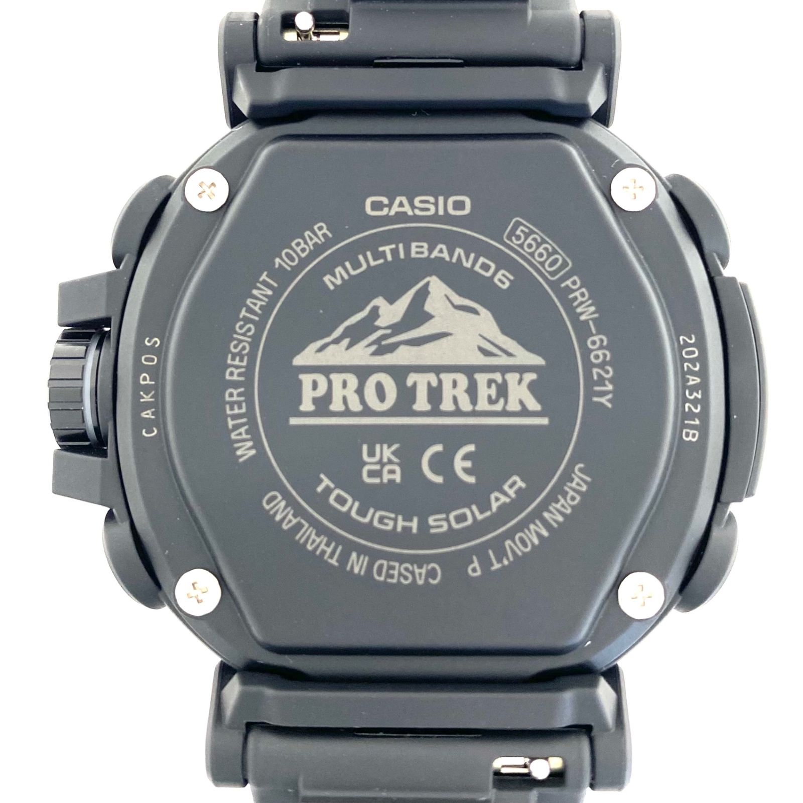 樹脂ベルト バイオマスプラスチック