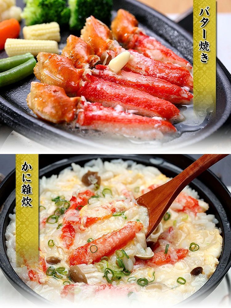 甲羅組