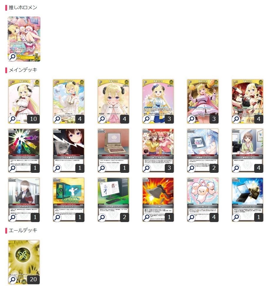 中古】キャラカード 全10種セット 「ダイヤのA actII アクリル
