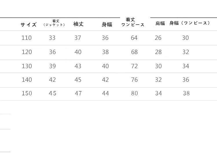 ドレス