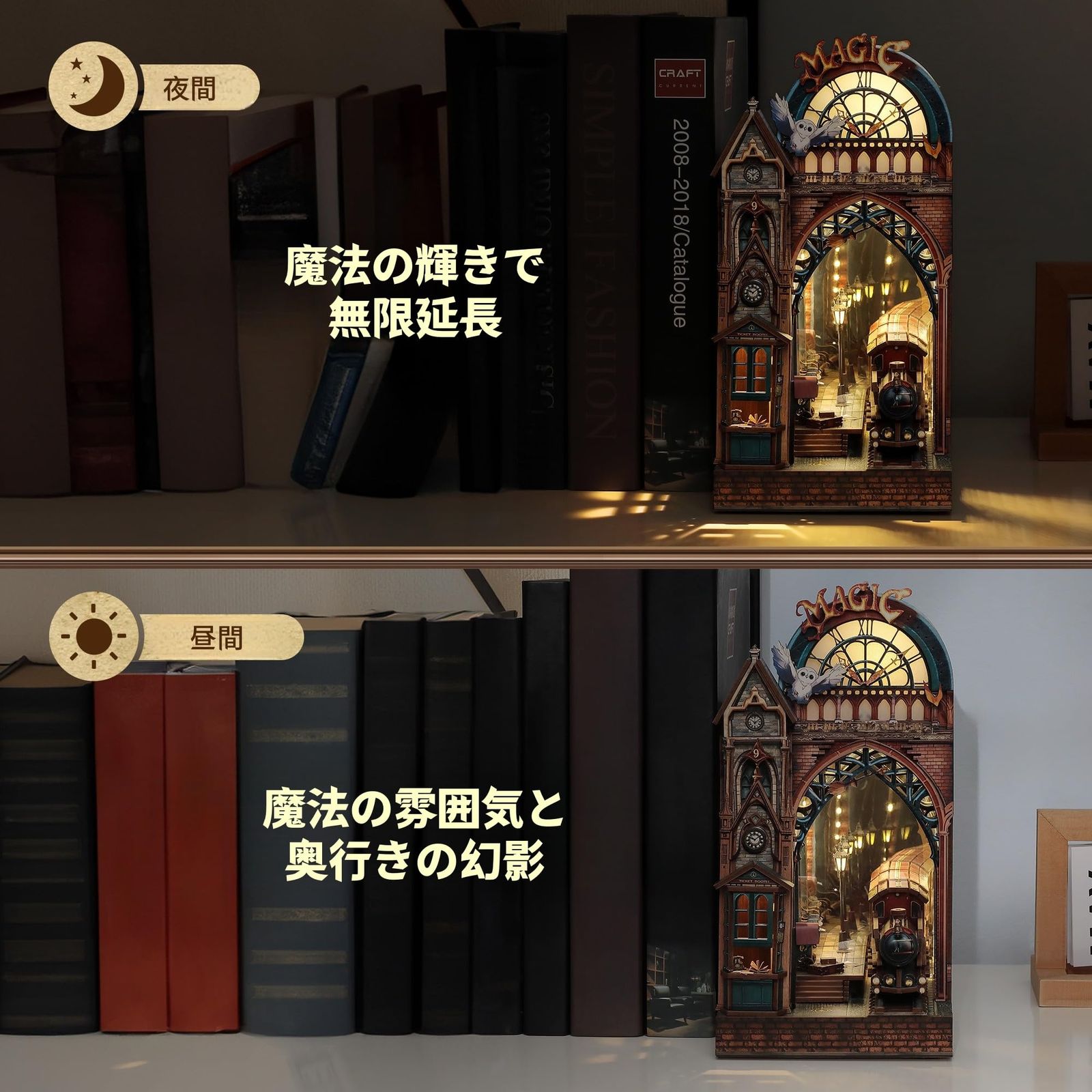 クラフトセット や中学生向け