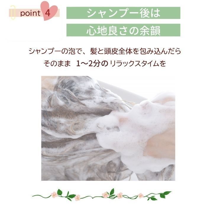 頭皮