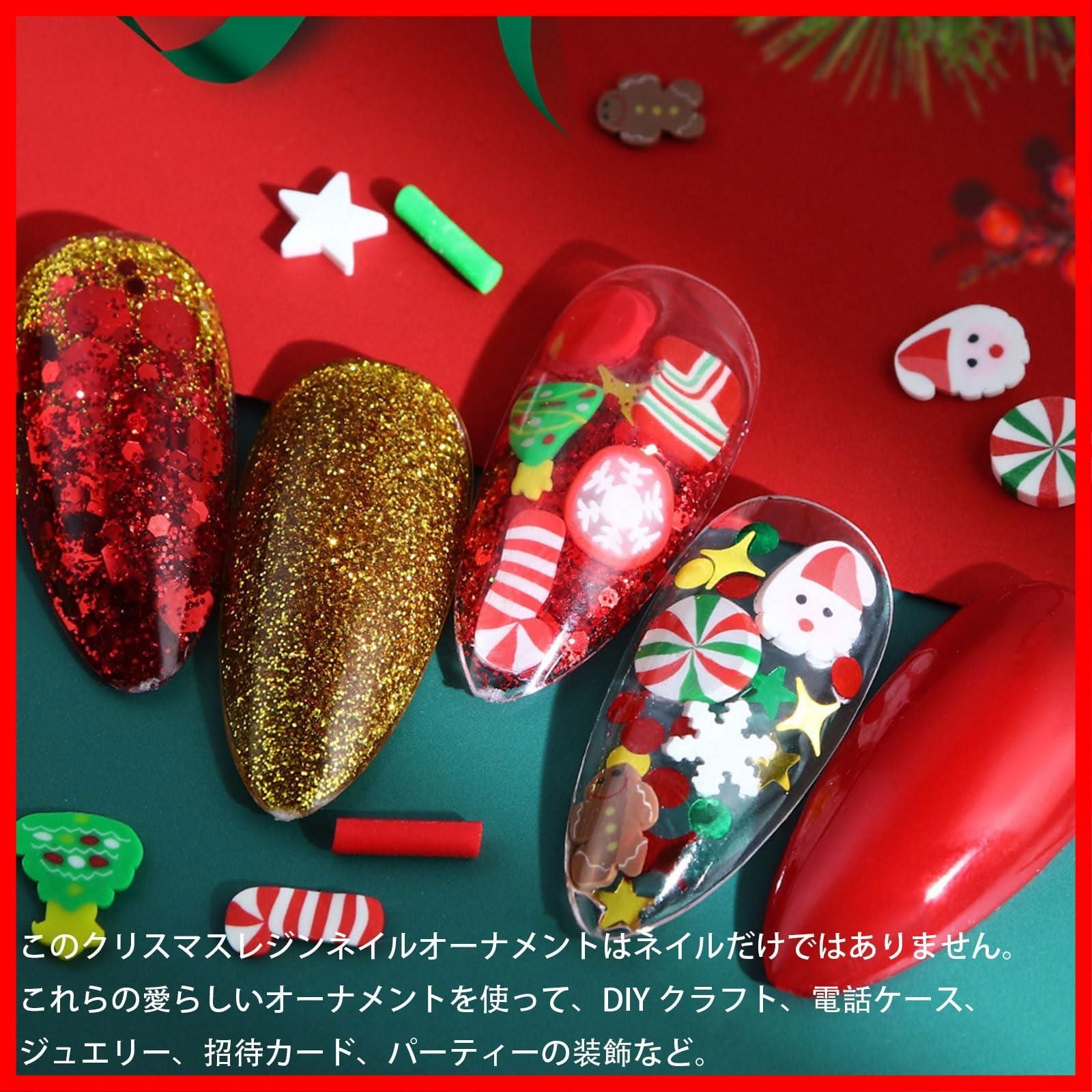 ネイル　パーツ クリスマス p-zx3293main.jpg