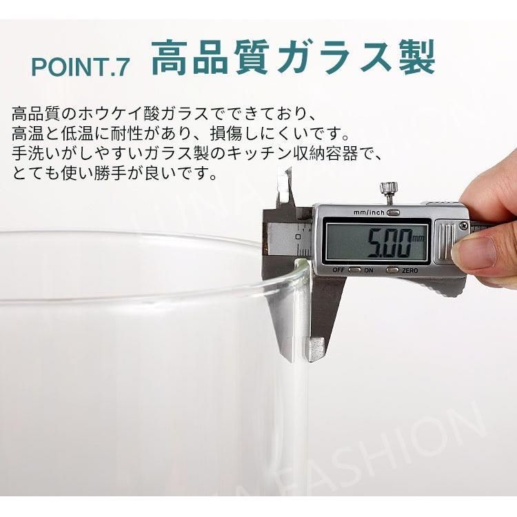 ふた付き 収納ジャー