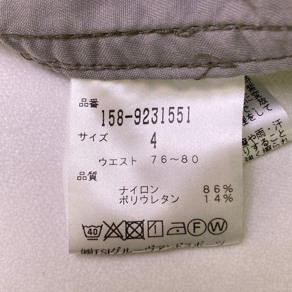 MASTER BUNNY EDITION ロゴ ウェア　サイズ1（Sサイズ） 超美品】マスターバニー パンツ イエロー 表微起毛 ロゴ刺しゅう