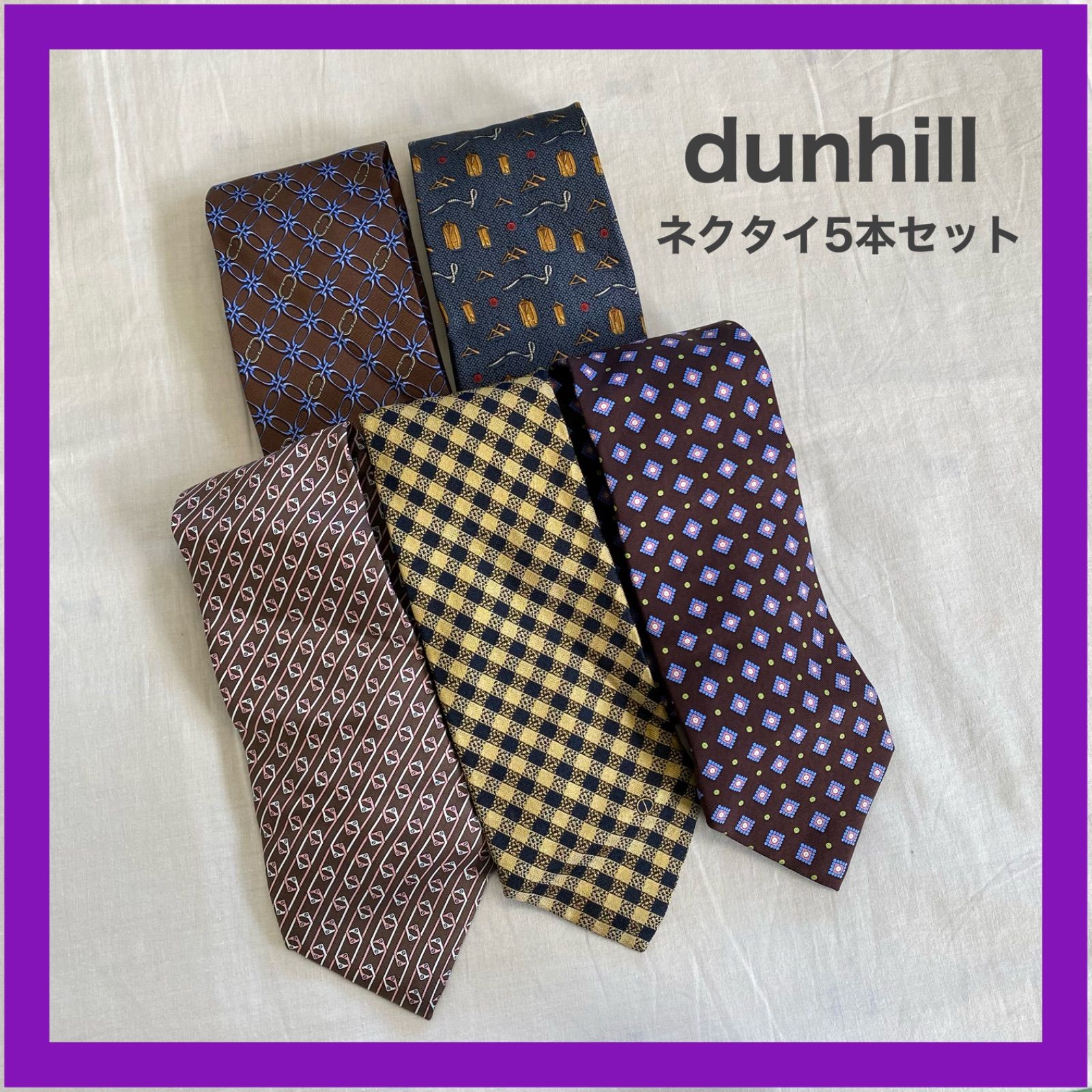 dunhill ダンヒル ハイブランド ネクタイ まとめ売り 5本セット - メルカリ