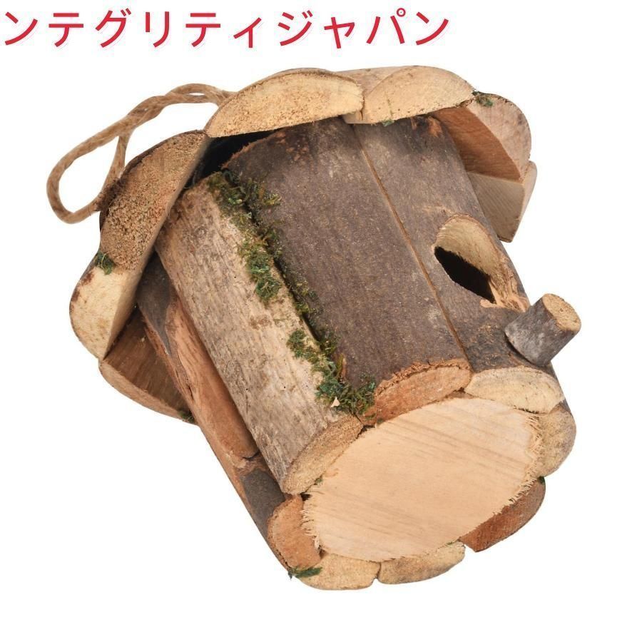 野鳥用巣箱巣箱バードハウス鳥巣天然素材木制鳥小屋小鳥巣箱吊り